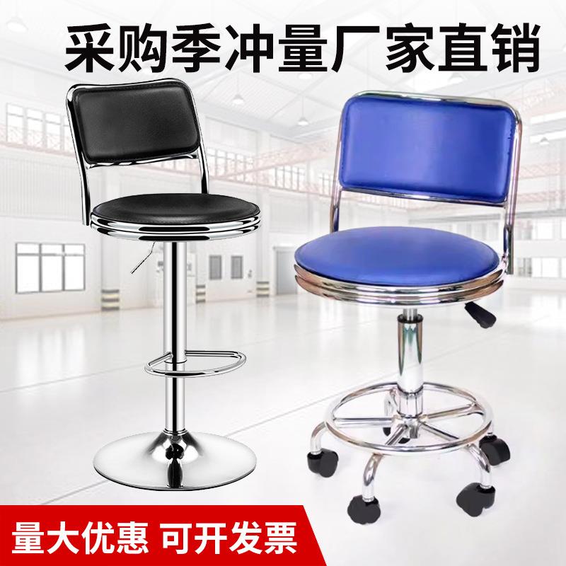 吧台椅升降无品牌/家用椅椅子酒吧吧凳转椅凳吧凳高脚轮滑圆凳实