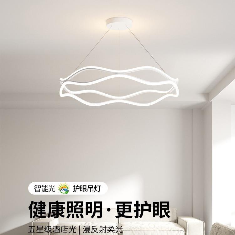 MJXD-776全光谱客吊灯led吊护眼餐厅灯现代简约卧室厅灯环形波书
