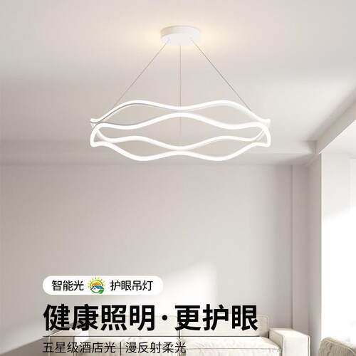 MJXD-776全光谱客吊灯led吊护眼餐厅灯现代简约卧室厅灯环形波书