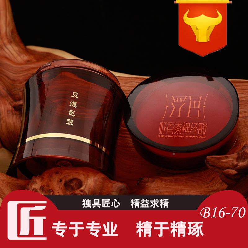厂家新石款竹瓶双层棕色避光338节保健品瓶斛洋鹿茸包装参瓶