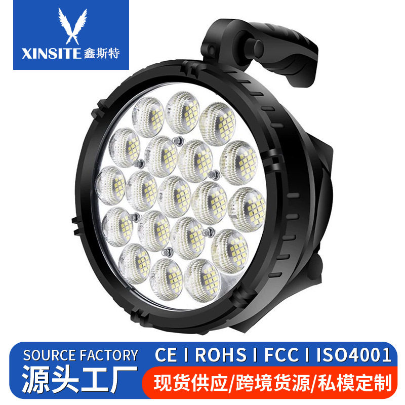 户外露营便携P90聚光LED手电筒