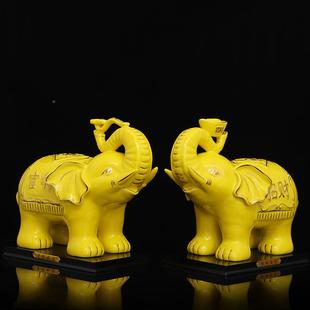 对陶瓷大象件一招WMA财黄色风水象家居柜新房客厅装饰酒工艺摆品