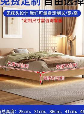 悬浮床榻.米NAH排骨架床架15m无头床床实木日式现代榻中小户型可