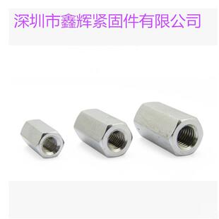 304角不锈钢六螺长母螺帽DIN6334螺母(进口）丝六ZZM角长螺母系列