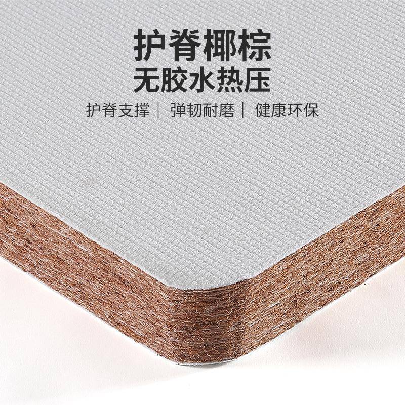 my746天然家棕床垫用儿童硬垫棕垫席梦加思太软椰硬棕榈薄款护脊