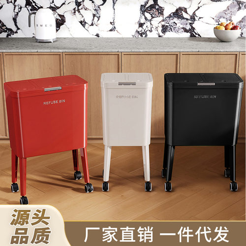 家用高脚收纳桶厨房干湿分离免弯腰垃圾桶客厅浴室带盖垃圾夹缝筒