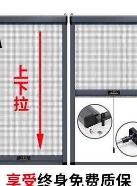 可拆卸隐形纱窗窗缩卷筒式上下XJK推拉伸断桥铝高防蚊回卷透纱网