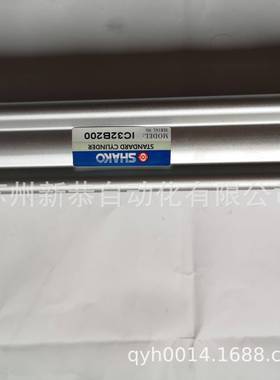 C32062B450新I恭I气缸S2X3450