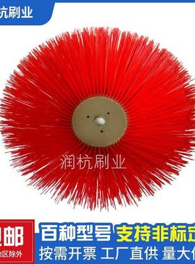 中联5040路MHJ车吸车圆盘扫刷直径35扫0MM红色清扫尘车扫扫刷圆把