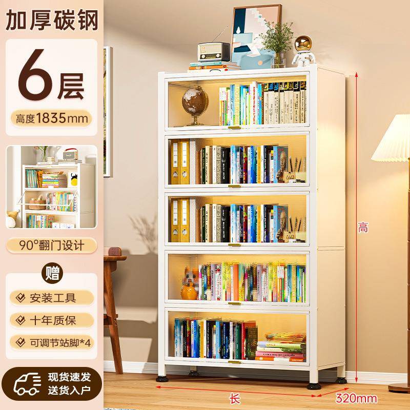 钢制柜带门柜儿童书架防尘示储物书柜客厅展铁艺卧XHFGG-00室置物