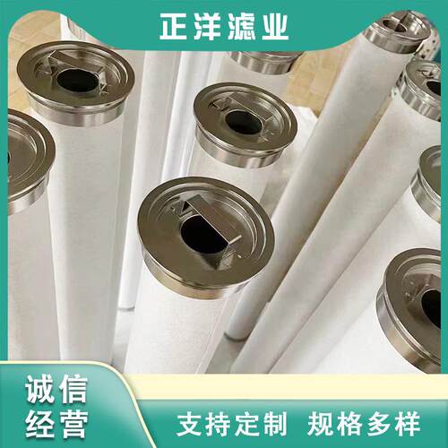 不锈钢船芯TZX2用舶-630*10电厂变压器真空CEL滤油机金属头滤应广