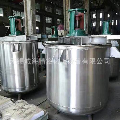 高速分散釜冷反制钢胶FIL釜胶水却反应釜不锈加热搅拌罐浆料应分