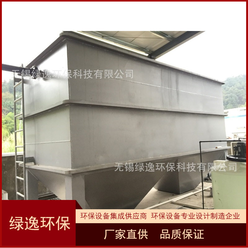 新款钢制一体化斜板斜管沉淀池
