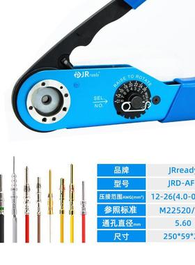 JRredy杰锐德JRD-SKAAF8航压接钳子兼容D空MC2M2520/a1-01国产现