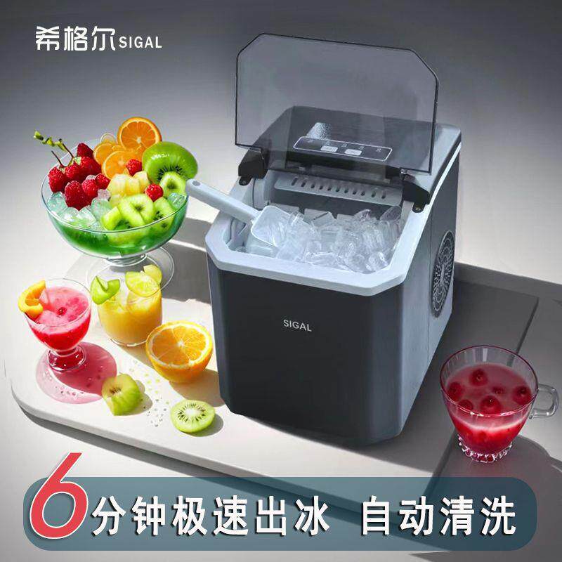 露营制冰宿无品牌/机家用冰块机圆网红小型小功率自外智能尔希格
