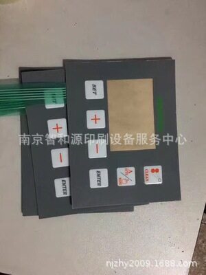 旺昌冲版机按键开关面板皮