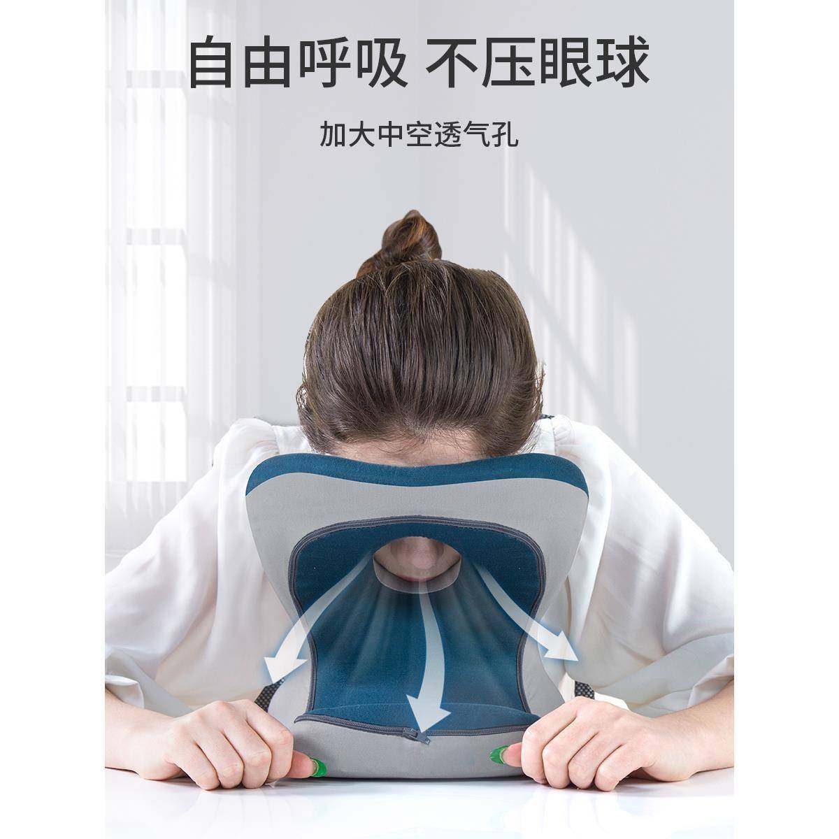 ?午睡枕办公室午休多趴Fh(h(d$p学生趴桌子睡觉趴趴枕头功能上班,居家布艺,午睡枕,淘宝优惠券,粉丝福利购,淘宝优惠卷