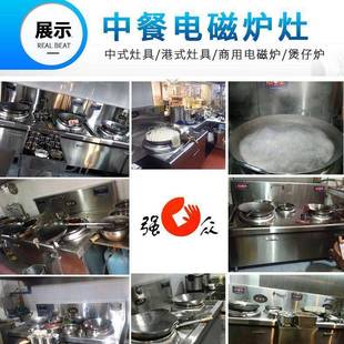 上海商用电磁商炉汤头双单头电磁低汤炉POL用大功率矮灶电磁煲汤