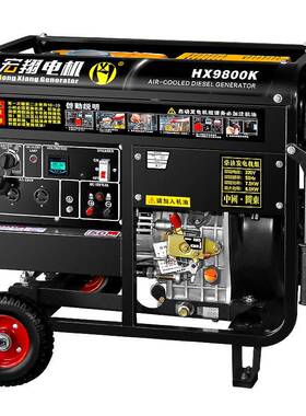 15kva柴油发电机国外电MQC110V家用220V电60hz启动10k压V/8KVwA自