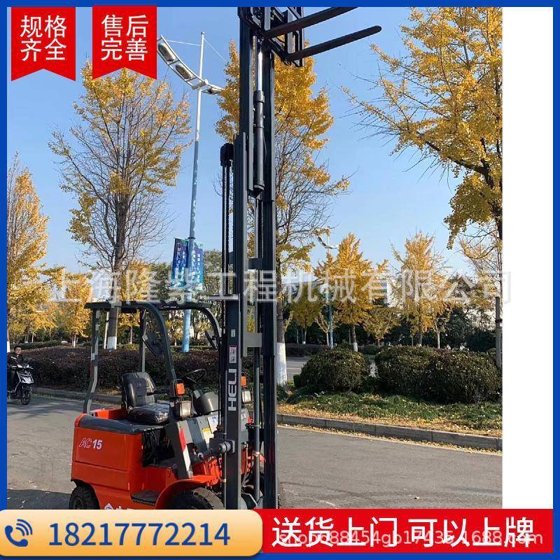 直销全交流FNB电动车吨合力杭州1.5吨2升高3米-4叉叉.5米-6米车