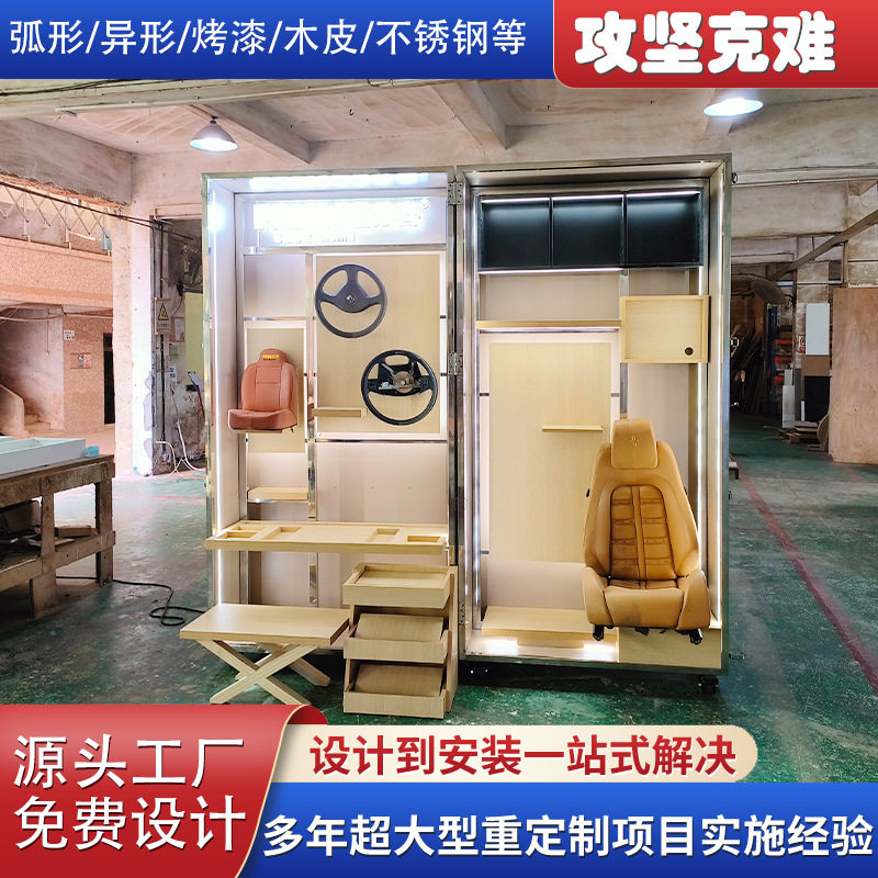 汽车改装配件展示柜车载饰品展柜4S店汽配展示架汽车配件展示柜