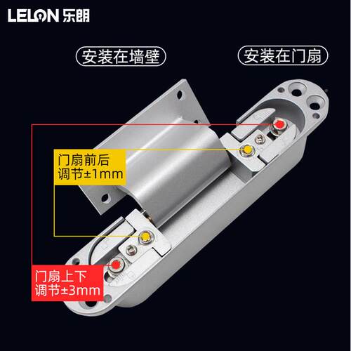 隐二形门维可调合RCH-80C/120度单边开槽暗十字铰链生态门铝木页