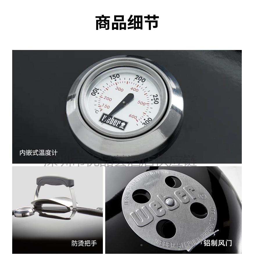 威焙wber经CGF典炭烧4焖烤炉e7cm庭院露台款户外进口围炉烤火烧烤