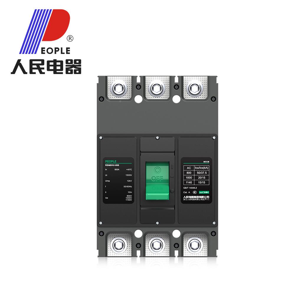 人民电器R6DM8HU高电压塑壳路器13P30A140V过载短路BRT欠电压断保
