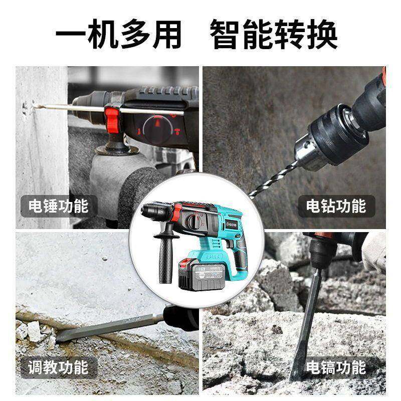 伯特业无刷充电式电锤SYN电镐用大功率工冲击电钻混凝土尔锂电三,包装,电子元器件包装,淘宝优惠券,粉丝福利购,淘宝优惠卷