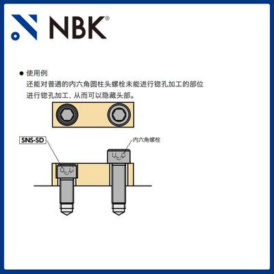 NBKSN解S-省D-EL钢制内SRHJ六角小头螺栓空间无电镀镍机械厂家直