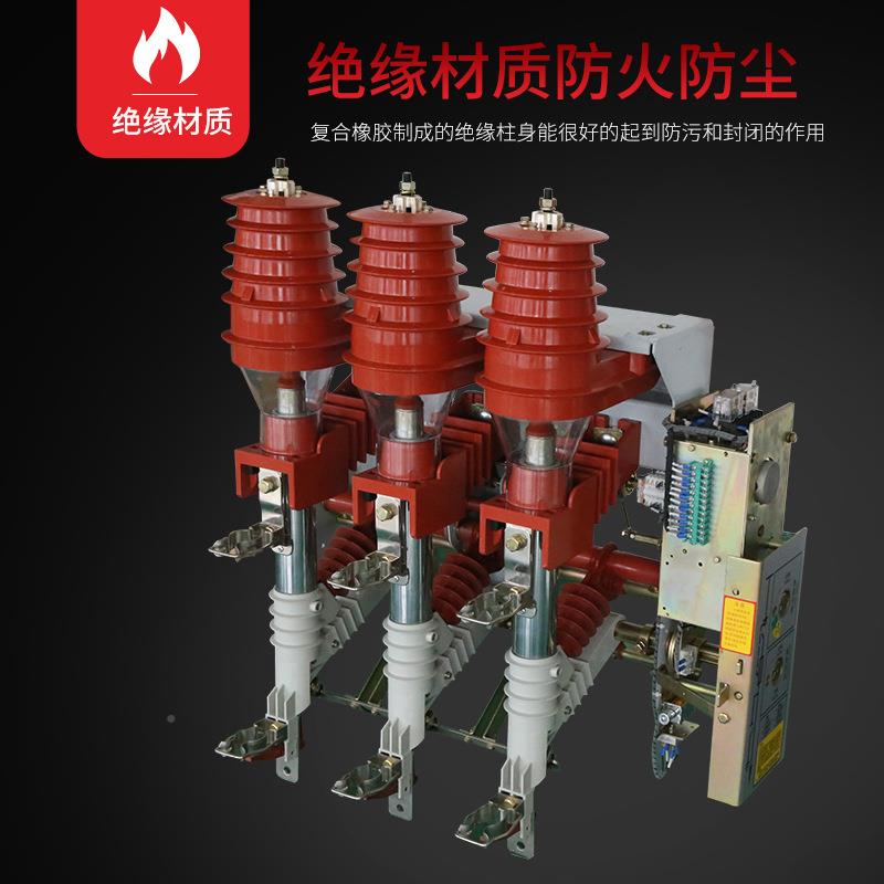 1KV压气关式压负0荷开带接地开关FKRN12-BPM12D熔断器组合电器电