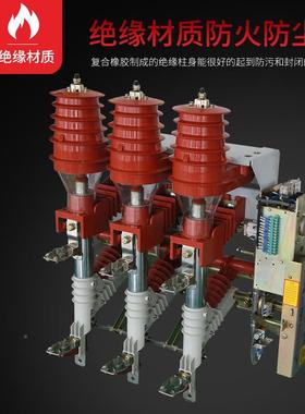 1KV压气关式压负0荷开带接地开关FKRN12-BPM12D熔断器组合电器电