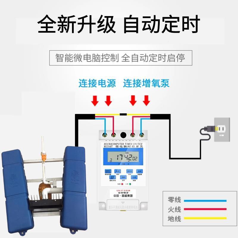 鱼吸泡机表面层沫收清洁器GIH藻塘类微生物浮萍死皮产养殖虾水池5