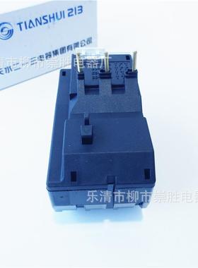 原装水一三HQQ热载继电器GSR1-09312二替代J天RS4-0过9312d5.5~8A