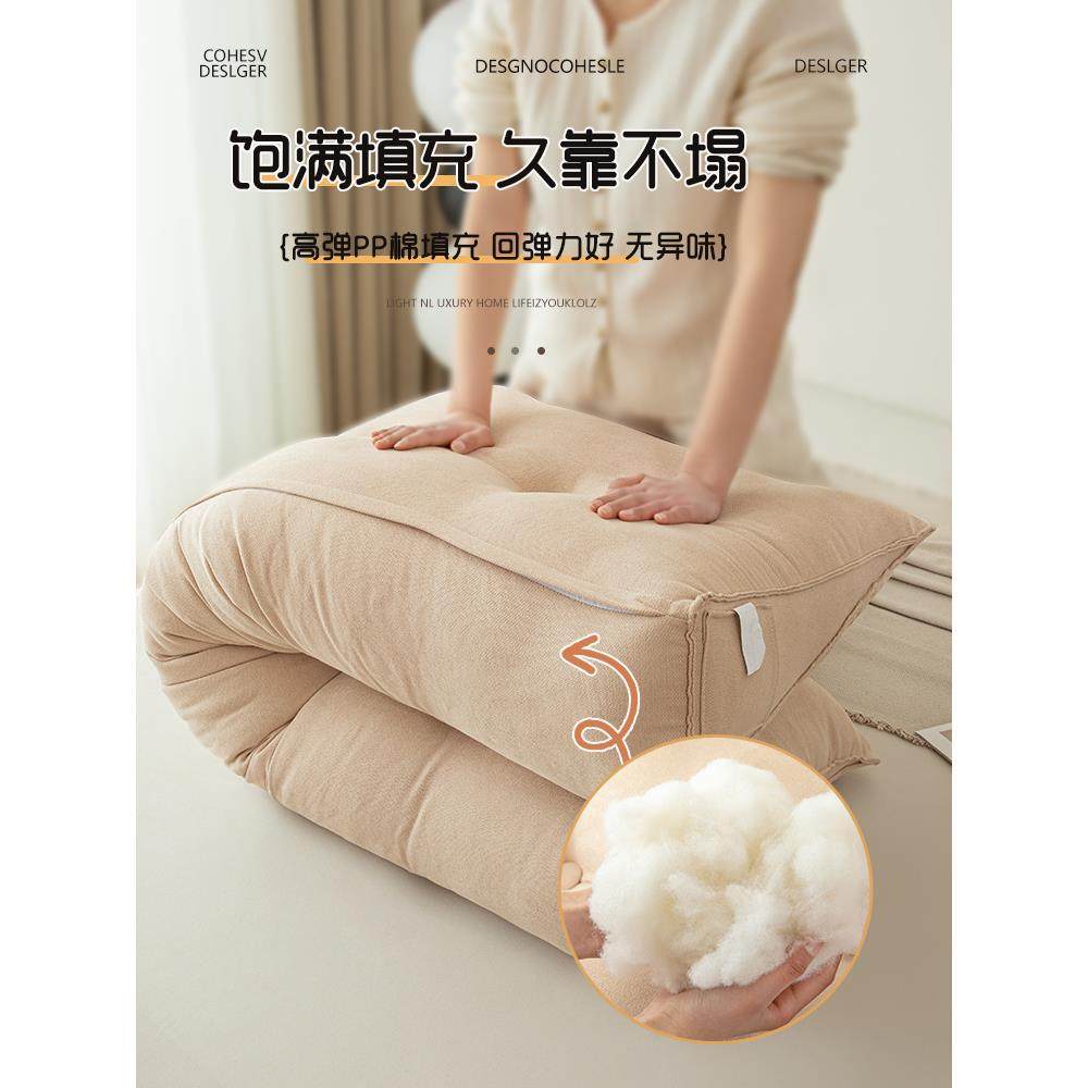 床靠垫软包Fhqzmmff靠背床上沙发头榻榻防米卧大室撞靠枕护腰软垫,居家布艺,抱枕被,淘宝优惠券,粉丝福利购,淘宝优惠卷