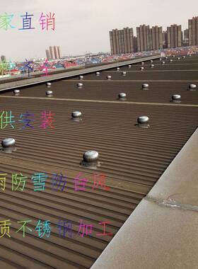 家直厂供安装嘉800型34不锈钢无动力兴风帽厂房住宅RZP屋顶排风0