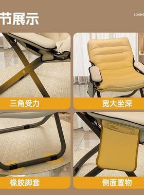 折叠躺电椅学生宿舍脑公室ZPR午休椅午办睡人懒靠背椅子沙发椅直