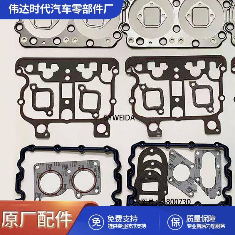 重庆康明N14发动机总成N动14发机4089371上修包40N14斯24928密封 - 实物图