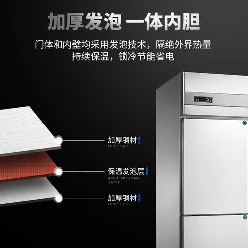 雅绅宝四商门冻柜用冷DQU柜饮连锁厨房保鲜冷不锈钢立式冷藏餐柜