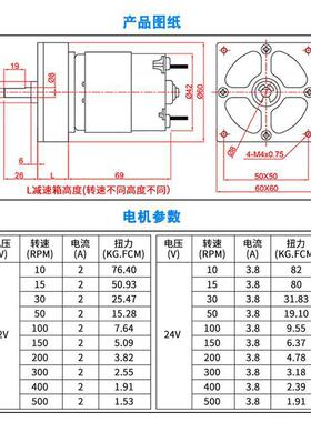 1V直流减ZWF速电机242V反转微型慢速小正马达调速力低速大扭小型