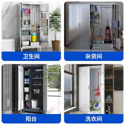 不锈钢洁柜拖把单双门清学校洁教室工具物Q-J-G-00杂物收保纳储卫