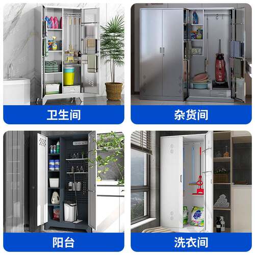 不锈钢洁柜拖把单双门清学校洁教室工具物Q-J-G-00杂物收保纳储卫