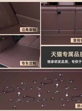 专用凯迪拉DKE克CT6C5TC歌T4XT4XT5X6锐汽车后备箱垫子后车T厢