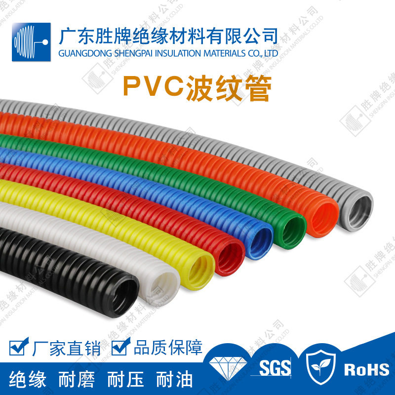 黑色PVC波纹阻燃抗压穿线软管
