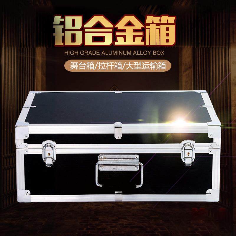 铝箱合金航箱仪器UPB空设轮备工具展示手提式带密码锁万向拉杆铝