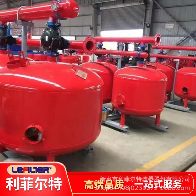 自动反冲洗砂石过滤器一水肥机微喷滴灌LFQ-1600农田灌溉63体钢制