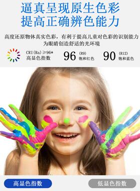 超薄吸顶全灯23066全光谱卧室灯简LED光谱灯具约书吸房次卧儿童房