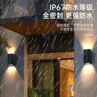l水ed阳太阳能上下REI壁灯装饰灯户外防台露台双头别墅花园墙照壁