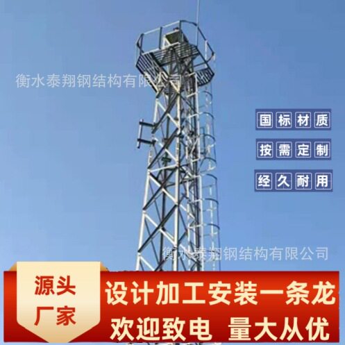 监控塔镀锌角钢森林防火瞭望塔钢结构景观塔15米眺望塔户外观测塔