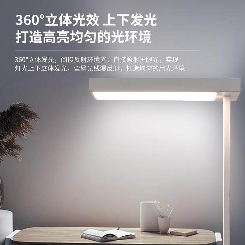 全谱护眼大灯落地台灯学生写字学专用儿童书69997桌阅光读灯大路